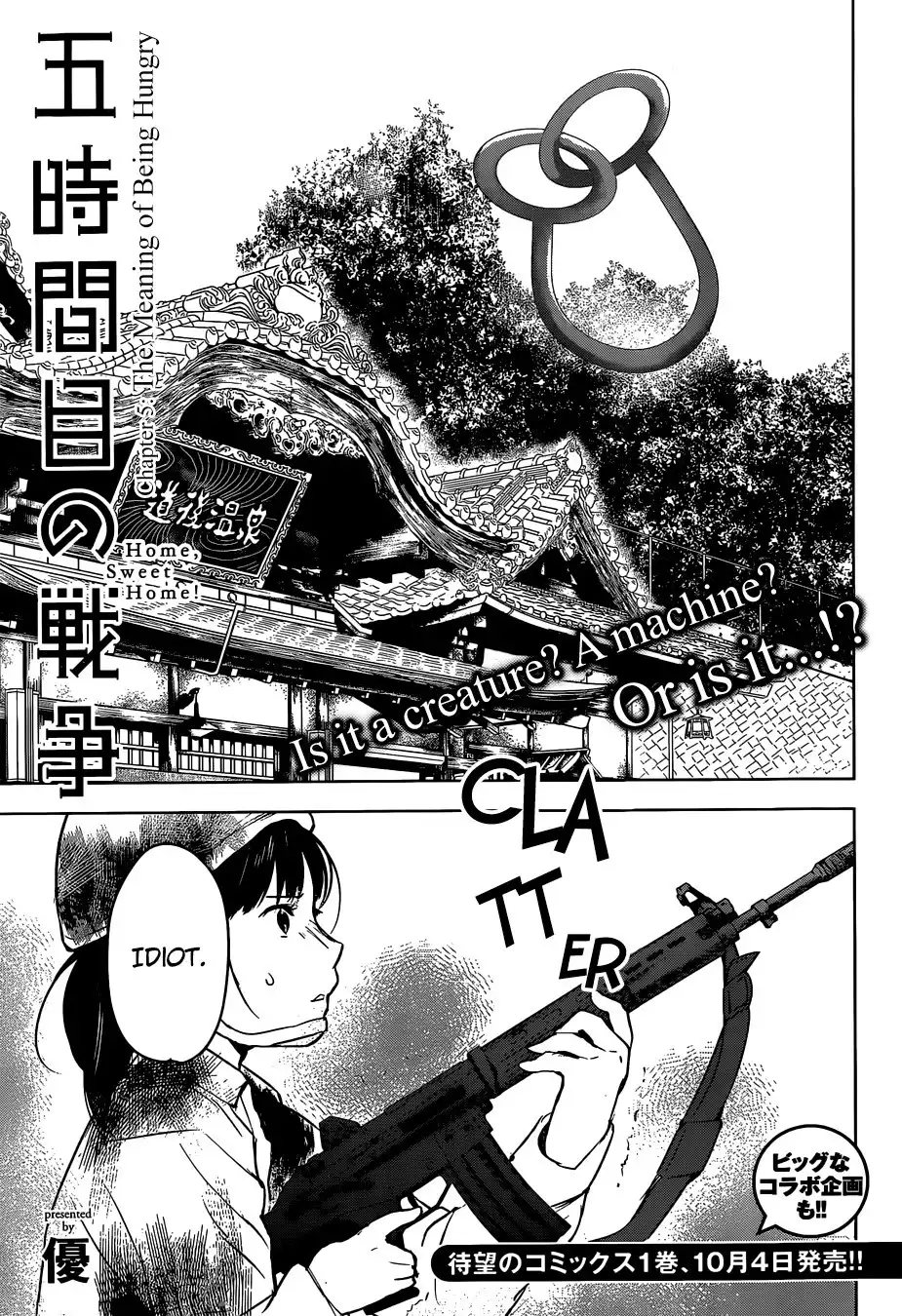 Gojikanme no Sensou Chapter 5 3